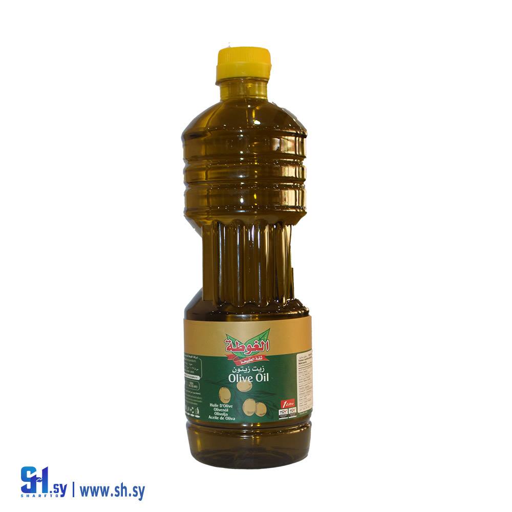 زيت زيتون 1 لتر (الغوطة)