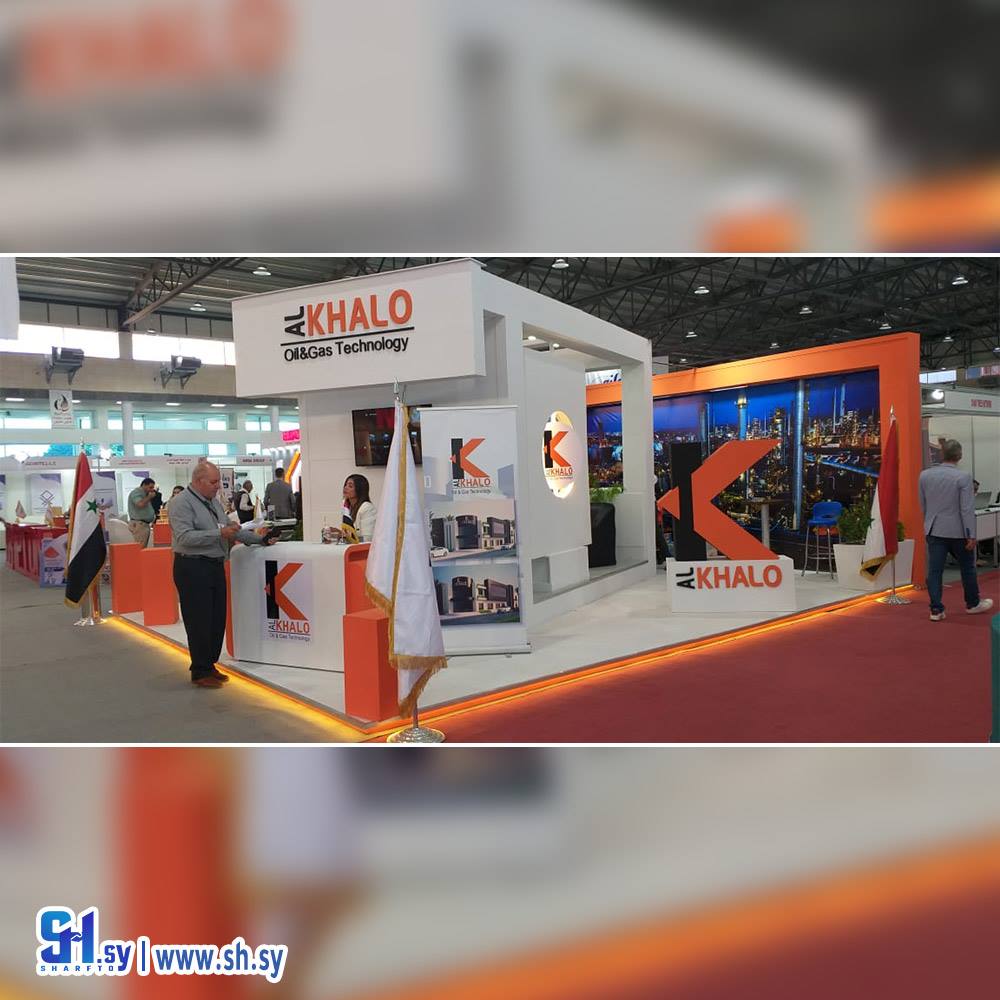 تصميم ديكور معارض 1 (أطياف)