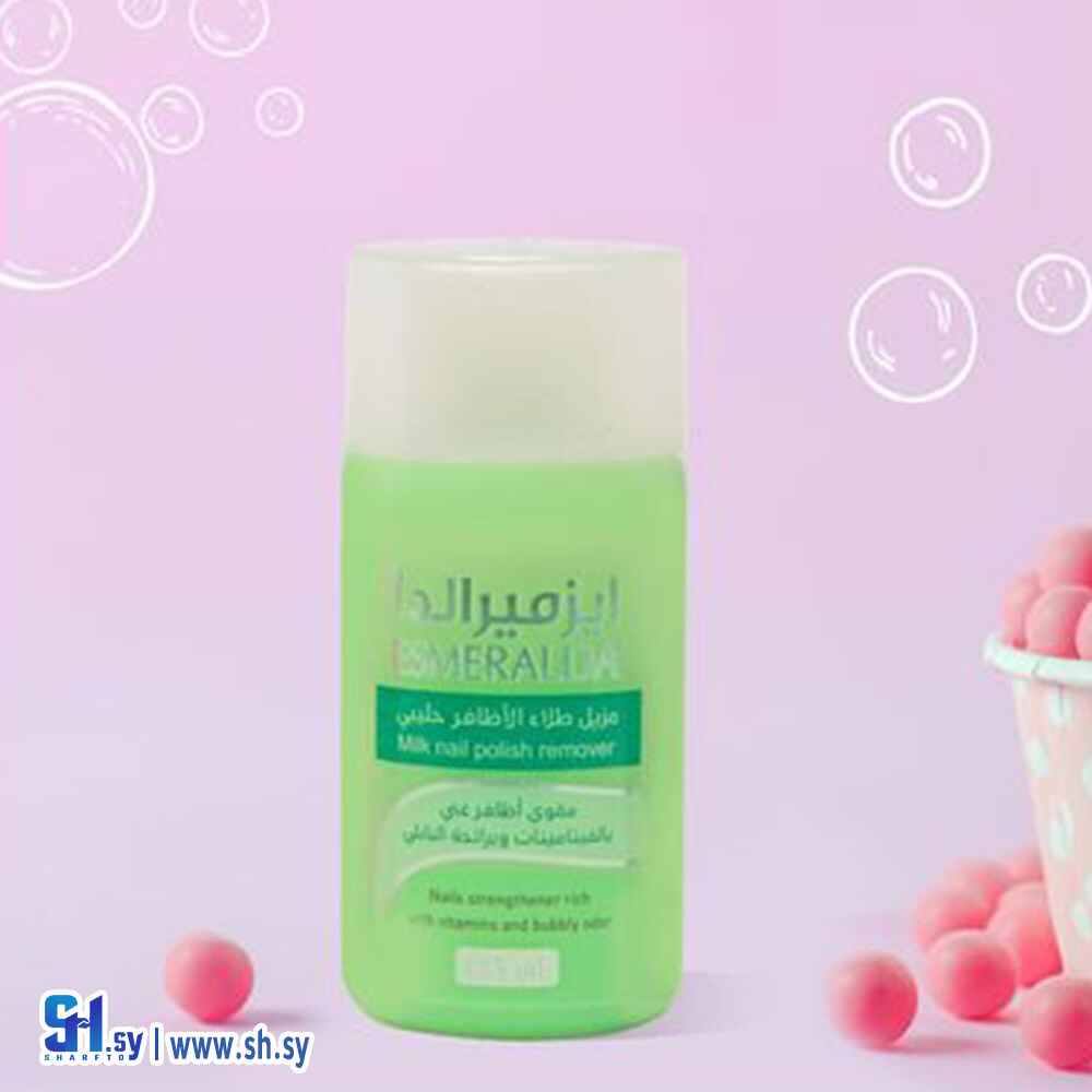 مزيل طلاء الأظافر الحليبي برائحة البابلي (ايزميرالدا)