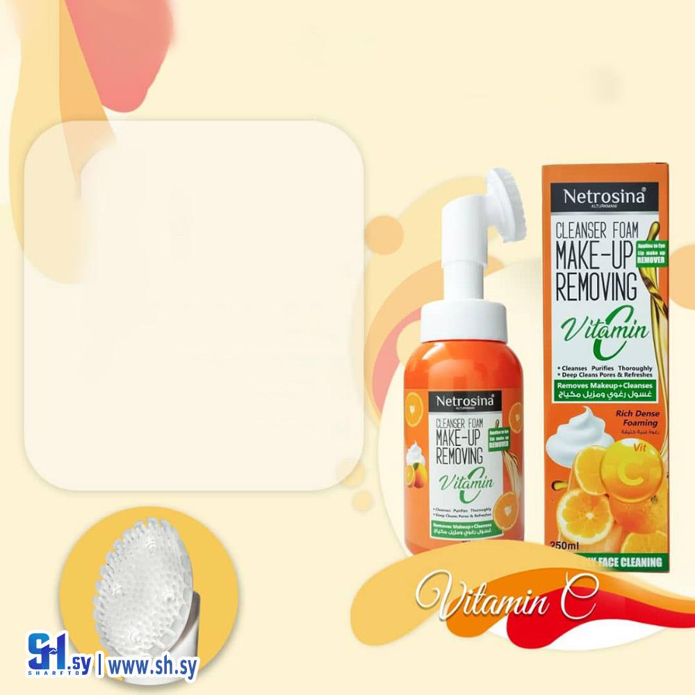غسول ومزيل مكياج بخلاصة فيتامين سي (نيتروسينا)