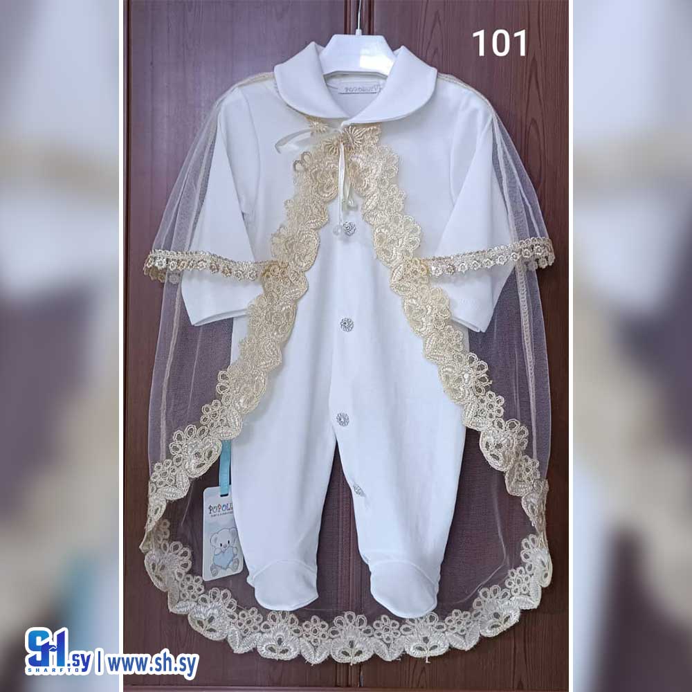 أفرول بي بي موديل 101 (Popolini)