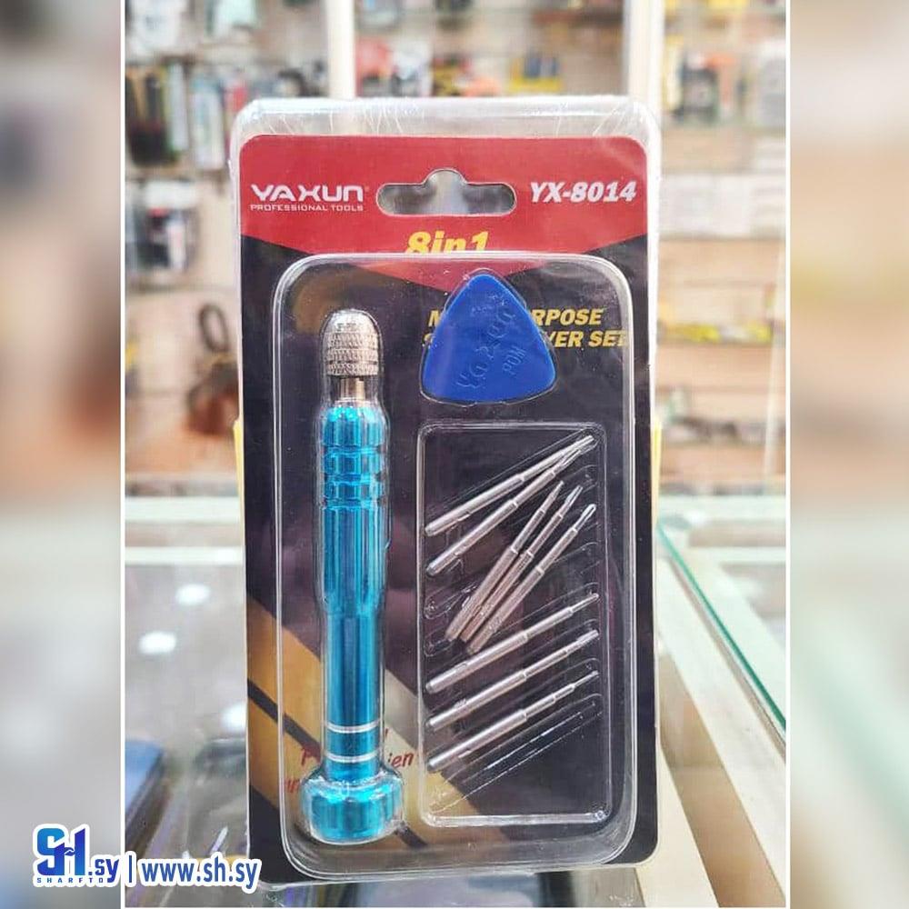 مجموعة المفكات الدقة (الرائد)