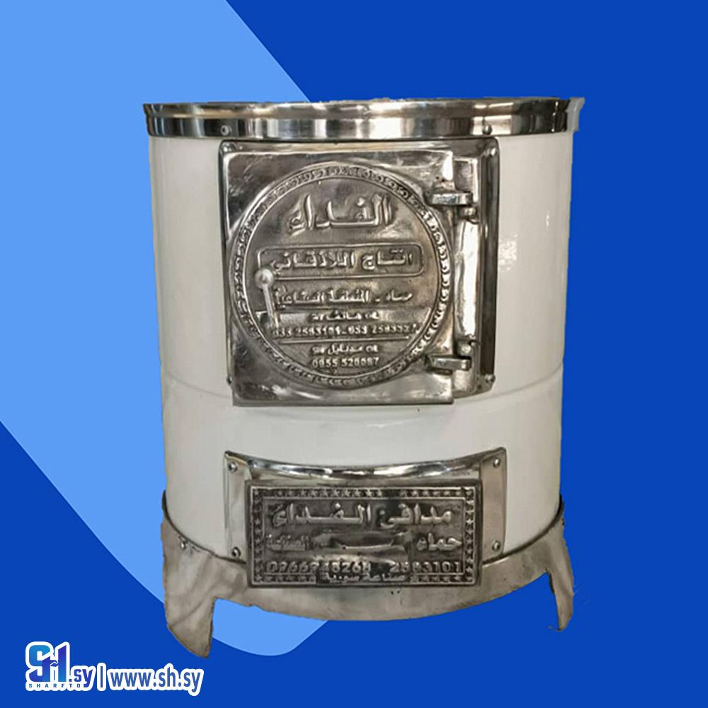 مصفاية فنط(مدافئ الفداء)