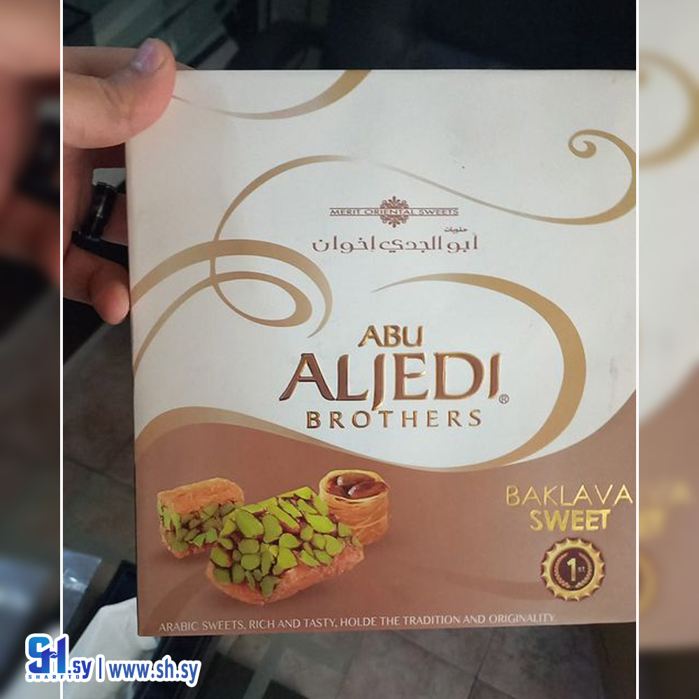 كرتون 6 (سماباك)