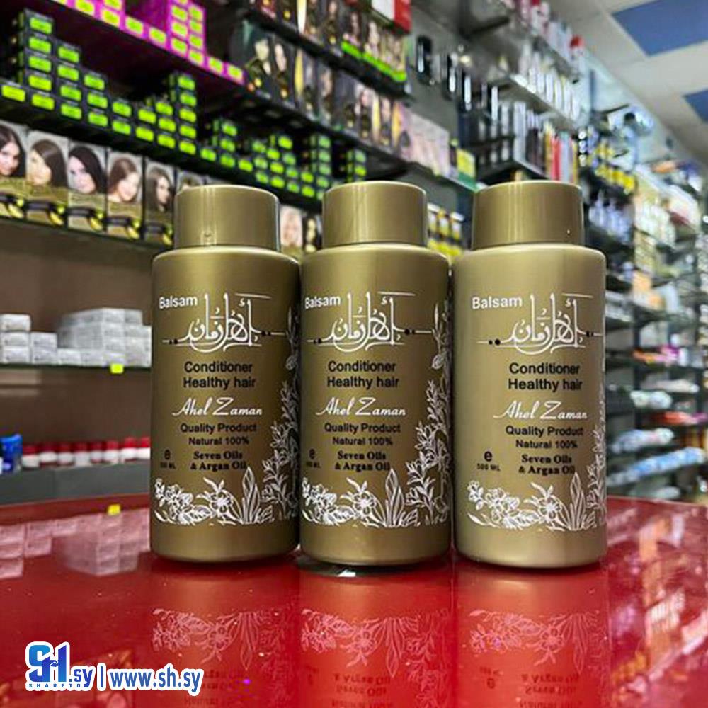 بلسم اهل الزمان  (Sabbagh Store)