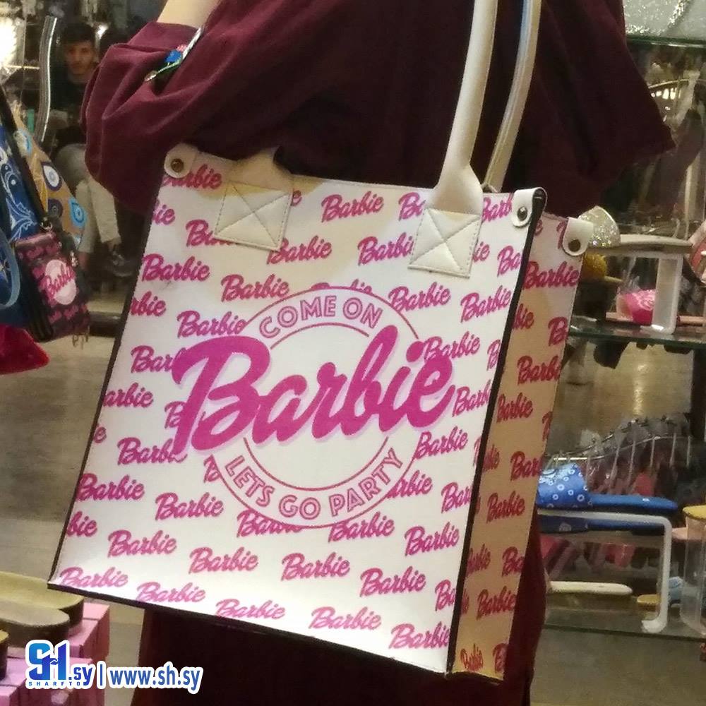 حقيبة يد نسائية باربي (المحيط الازرق)