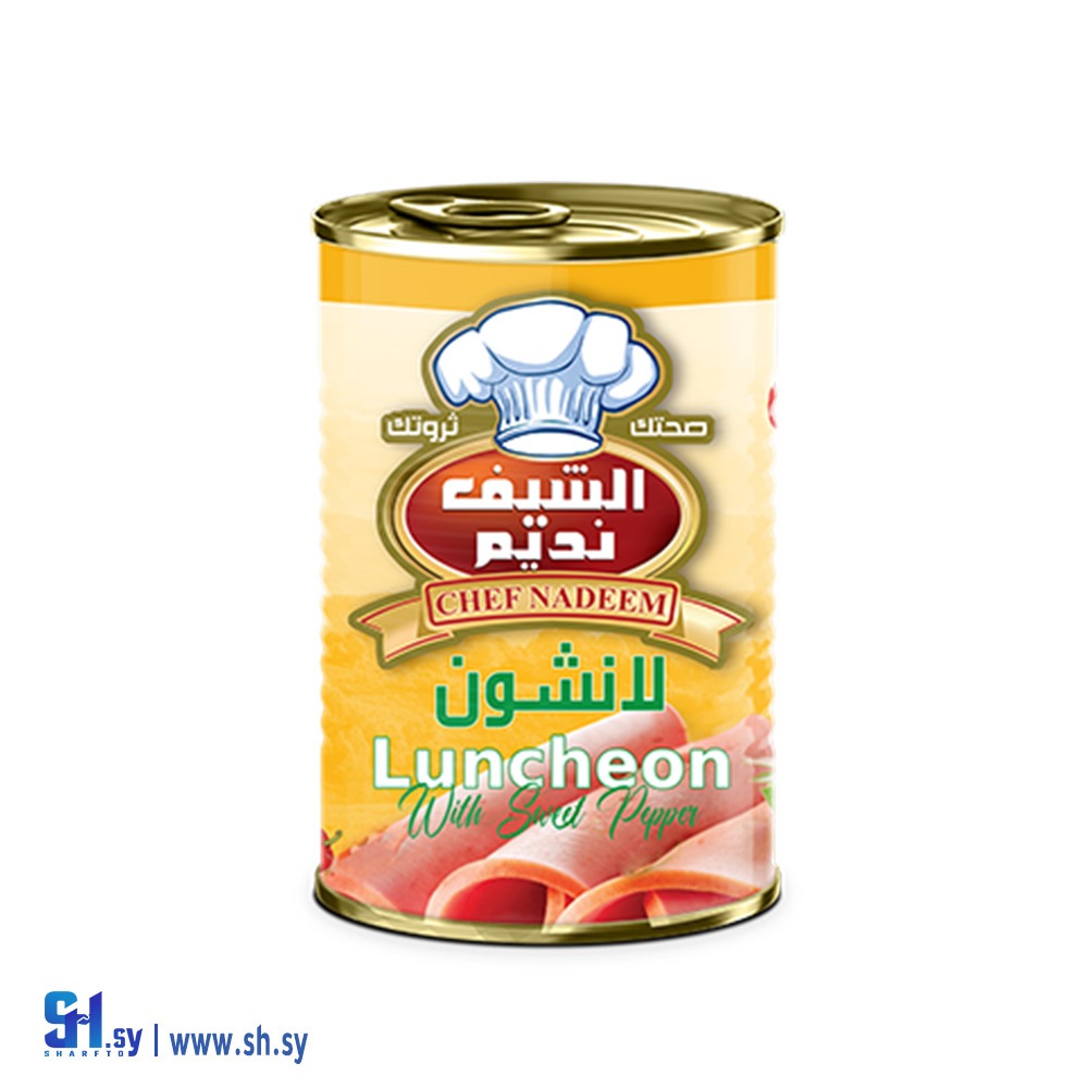 لانشون فليفلة حلو  (الشيف نديم) 380 غ