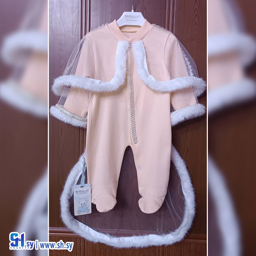 أفرول بي بي بناتي موديل 921 (Popolini)