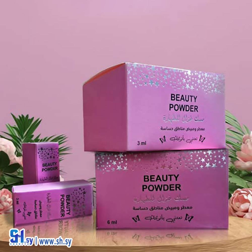 مسك غزال للطهارة (DEELEEN)