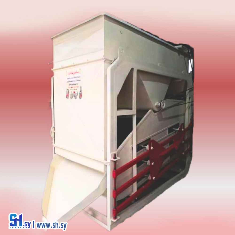 آلات غربلة وتنظيف (مؤسسة دكرلي للصناعة والتجارة)