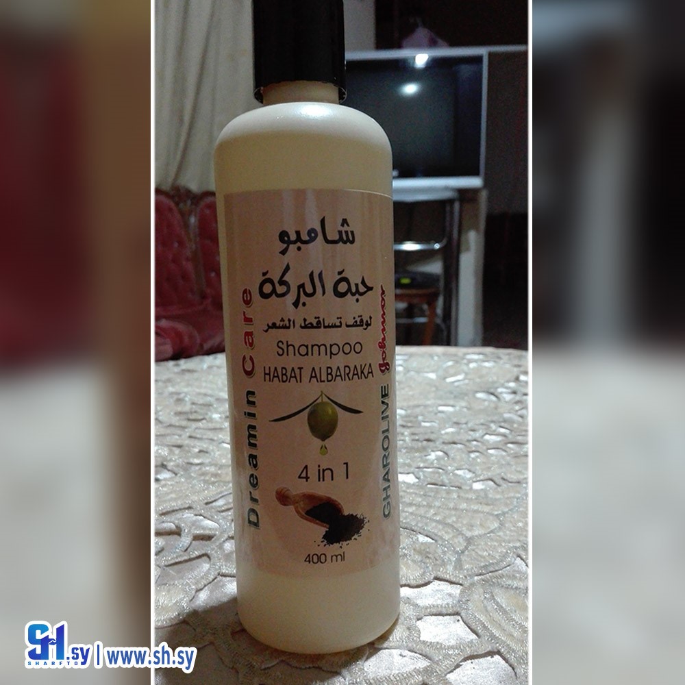 شامبو حبة البركة (Gharolive)