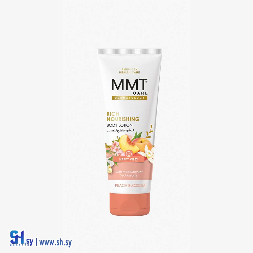 لوشن الجسم بعطر مزيج المشمش و فواكه الصيف المنعشة (MMT)