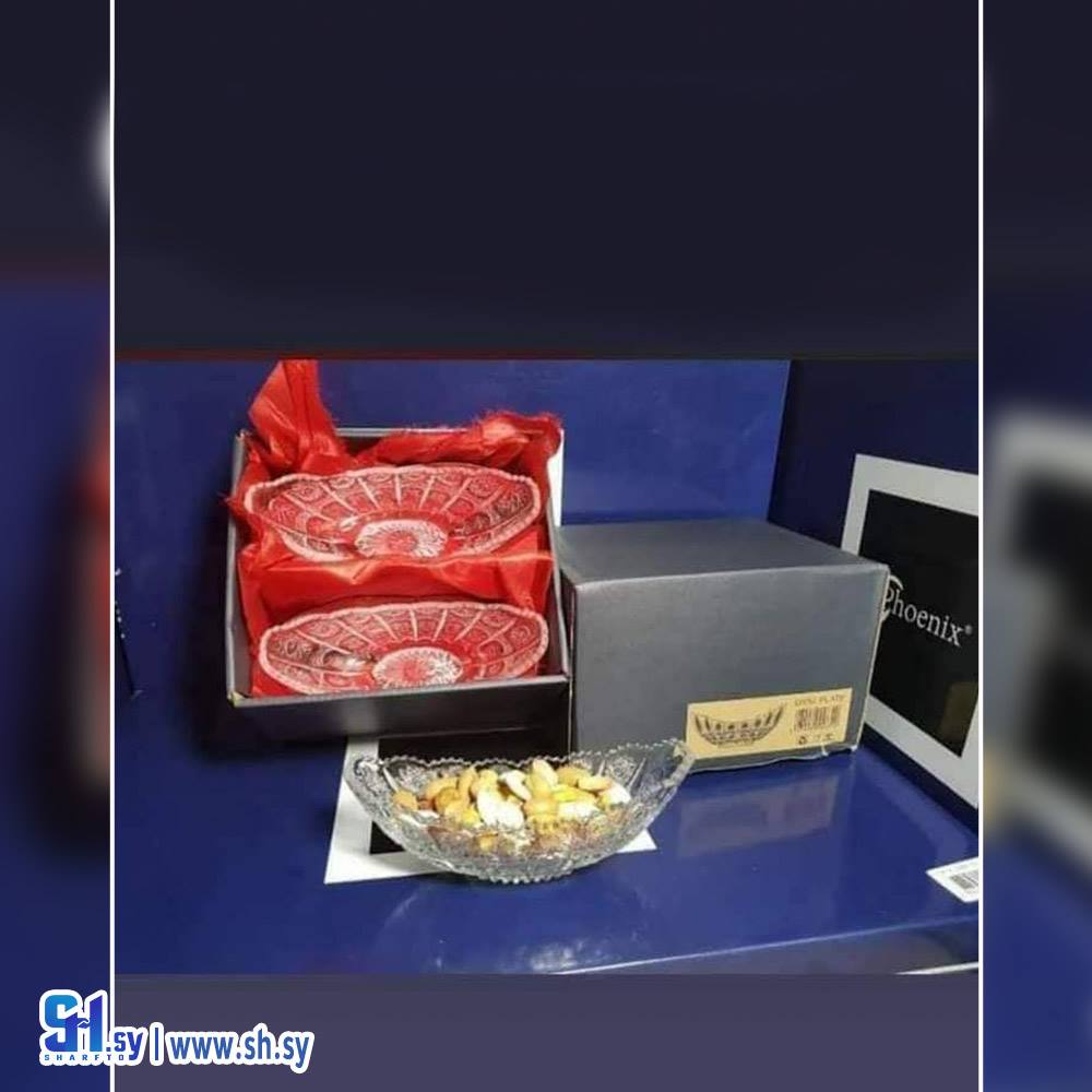 صحن موالح حفر تشيكي (معرض البسام للأدوات المنزلية)
