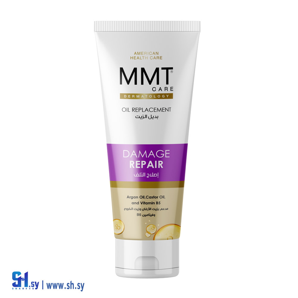 بديل الزيت لإصلاح التلف (MMT)