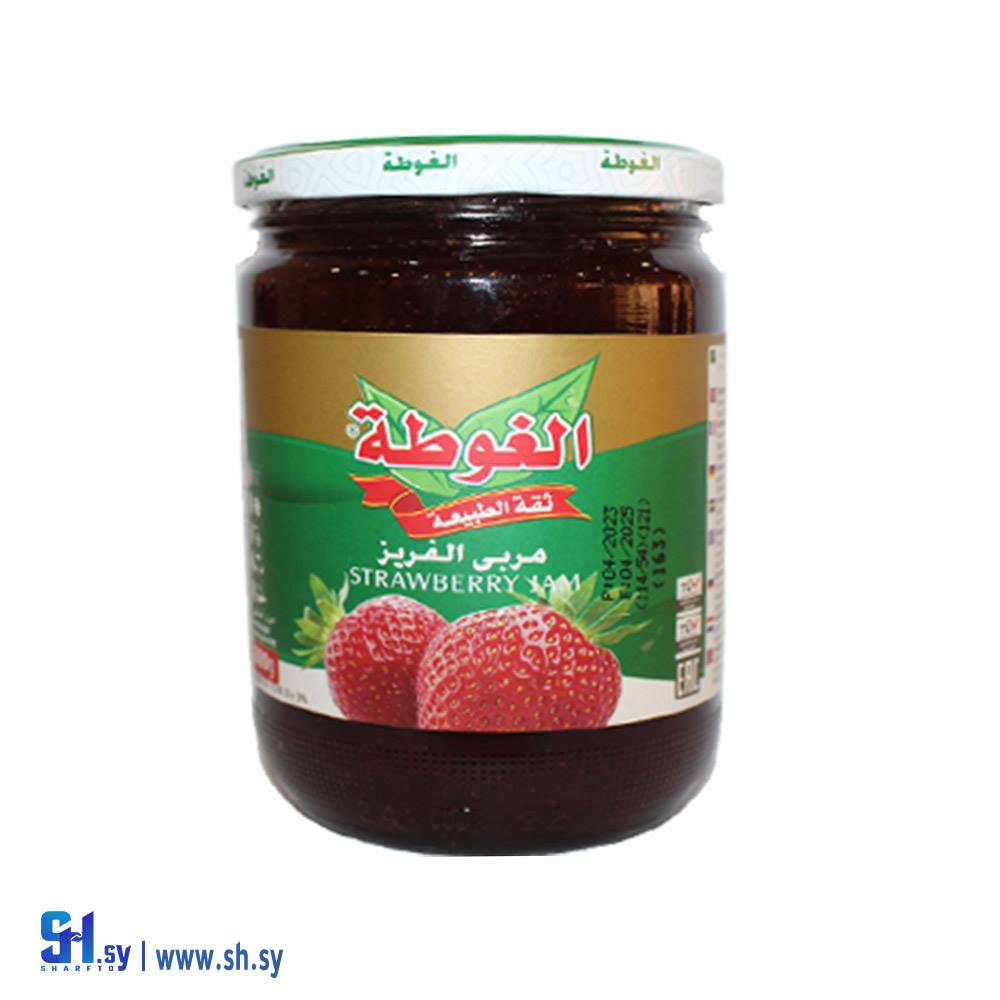 مربى الفراولة حب 800غ (الغوطة)