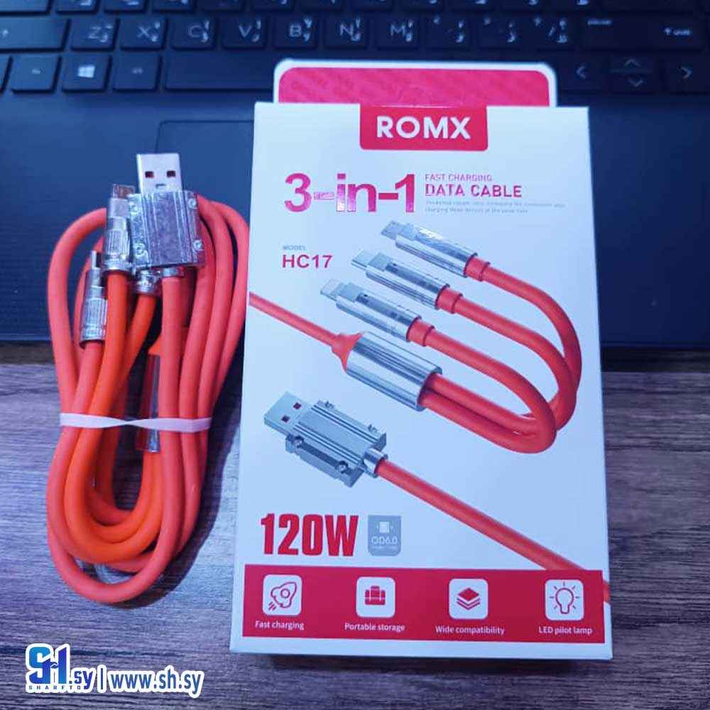 وصلة شحن ROMX 120W (MEGA TRON)