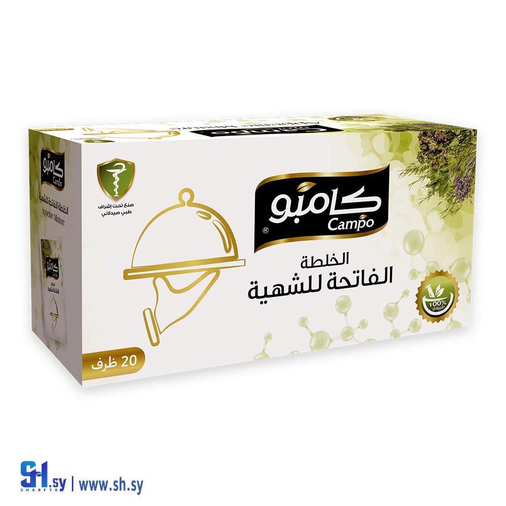 الخلطة الفاتحة للشهية 20 ظرف (كامبو)