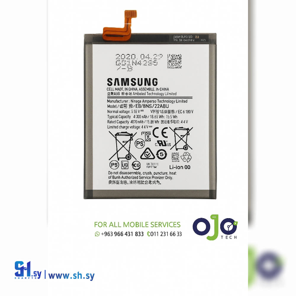 BATTERY SAMSUNG NOTE 10 PLUS (اوجو تك)