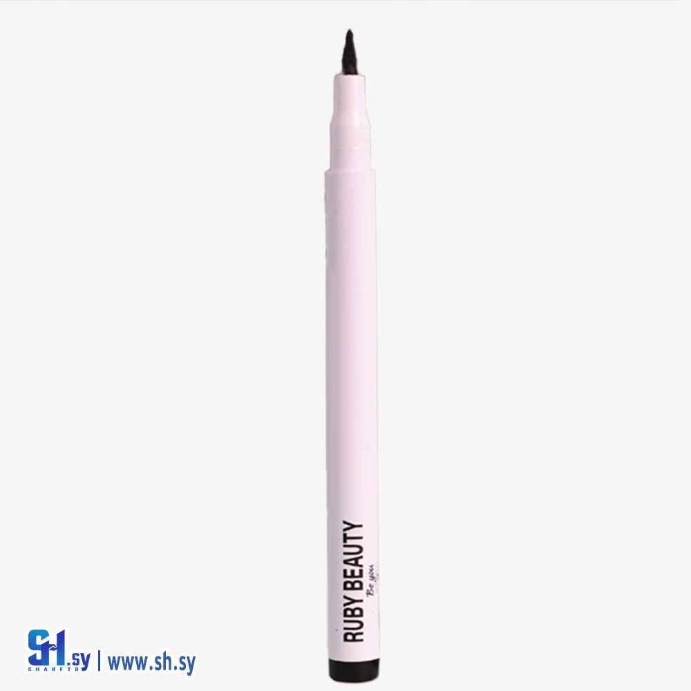 ايلاينر قلم (روبي بيوتي)