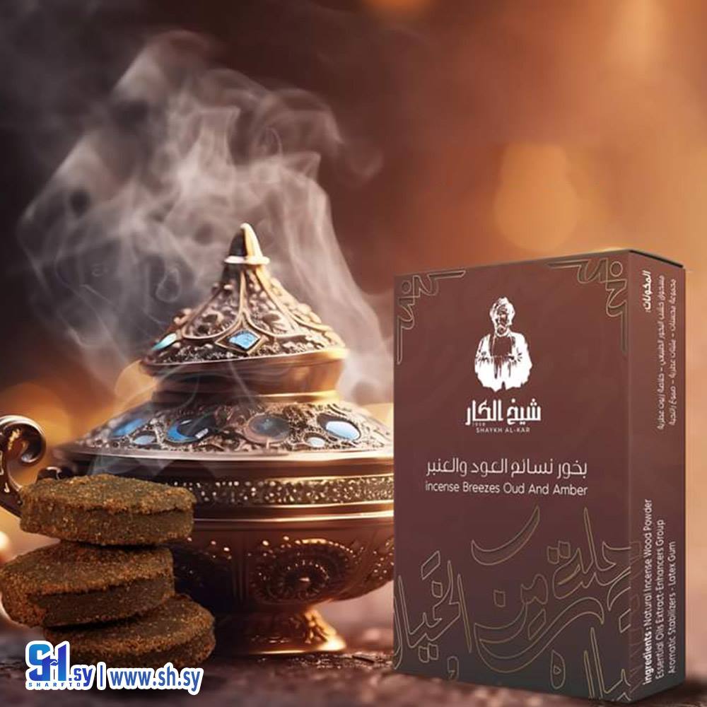 بخور برائحة العود و العنبر مؤسسة العود و العنبر التجارية (شيخ الكار))