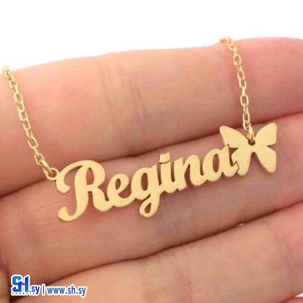 قلادة أسماء (tia art)