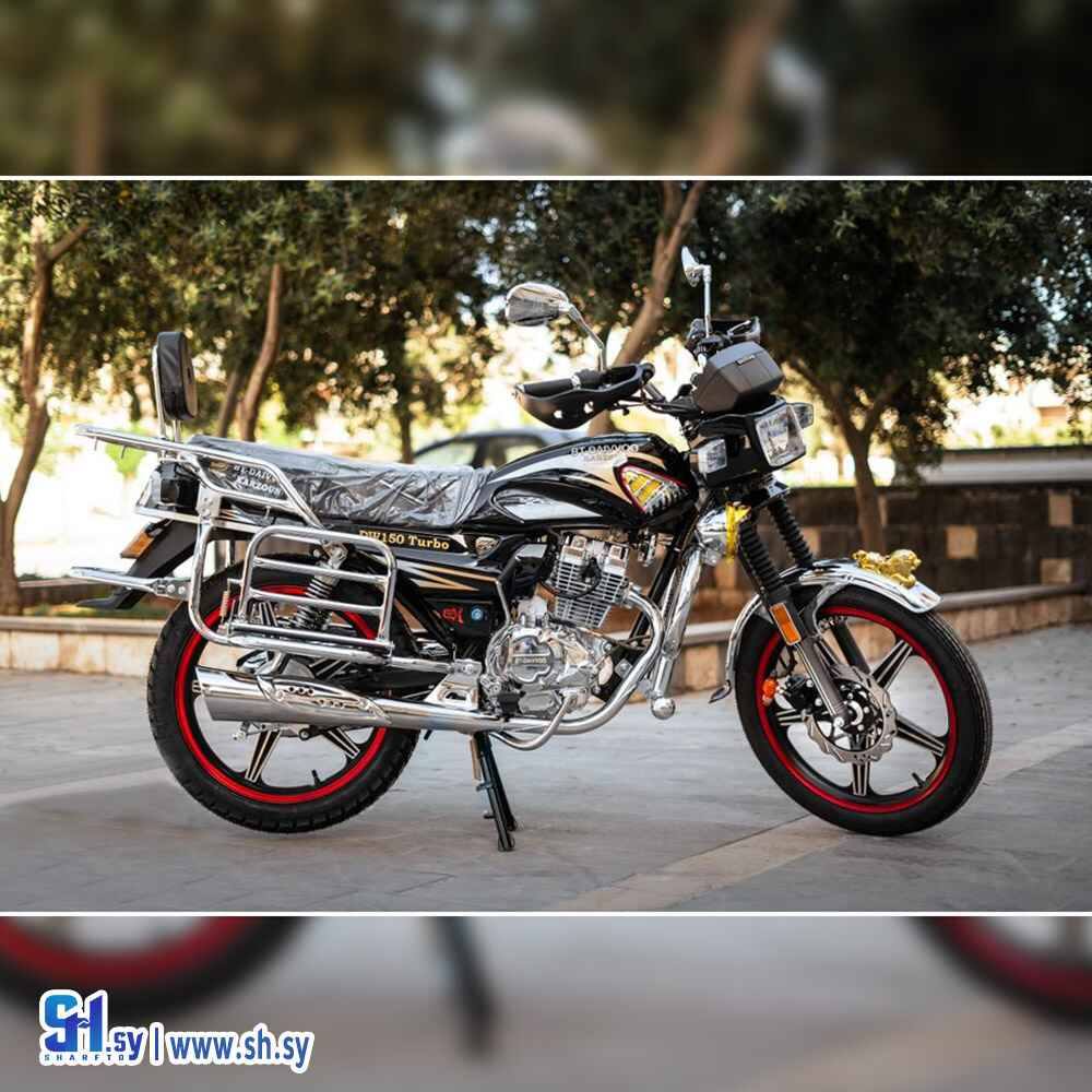 دراجة نارية BT DAIVVOO (كرزون)