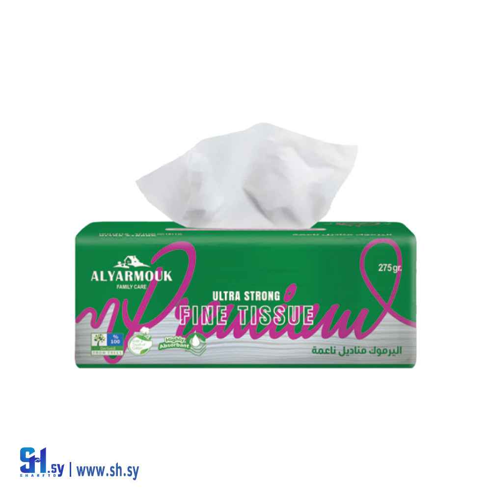 محارم اليرموك 275 غرام (البنان)