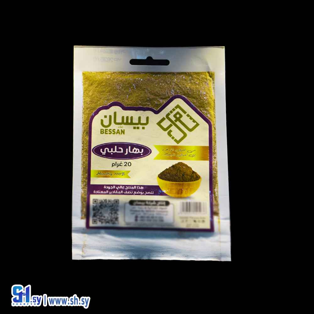 بهار حلبي 20 غ (بيسان)