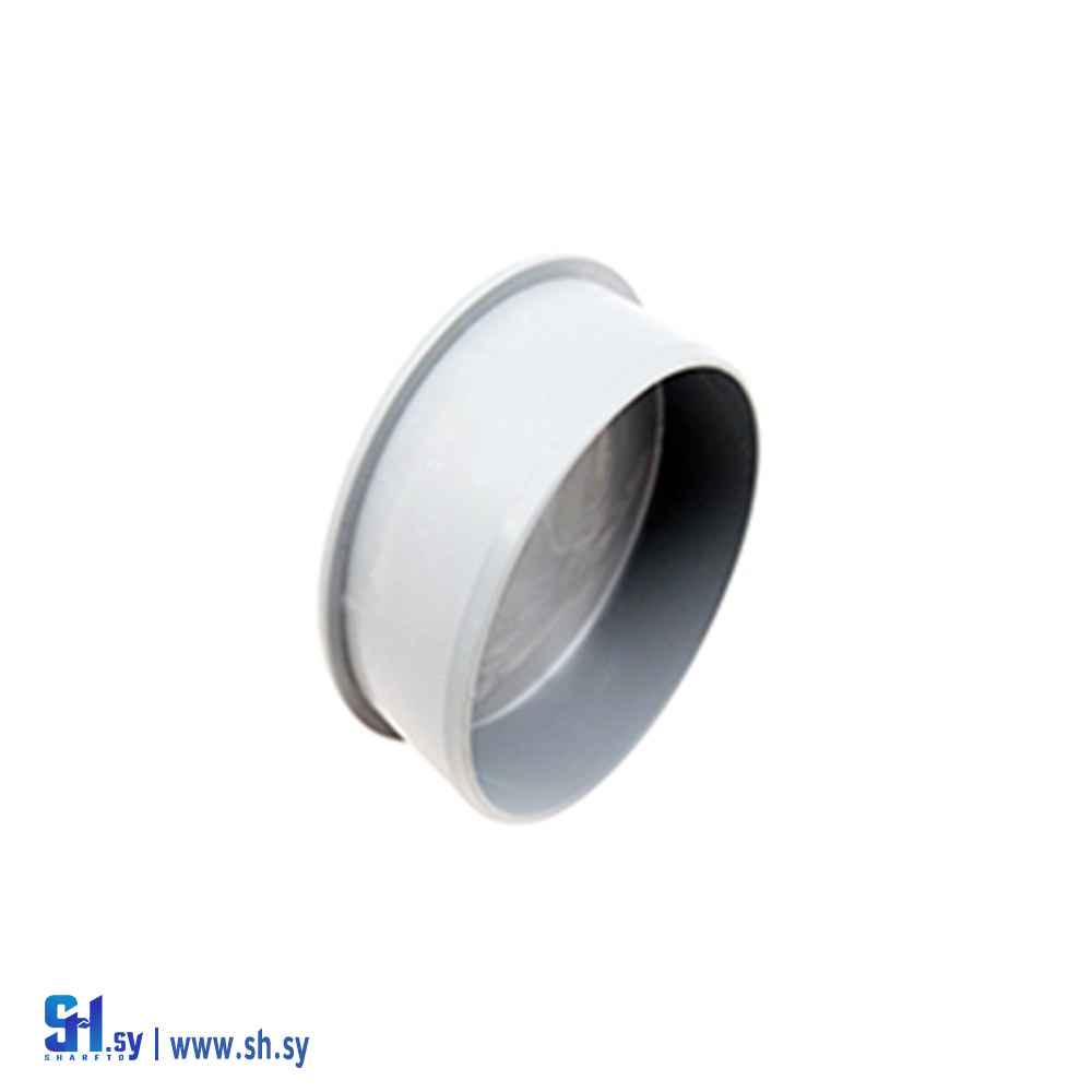 سدة كبس (ريان بلاست)