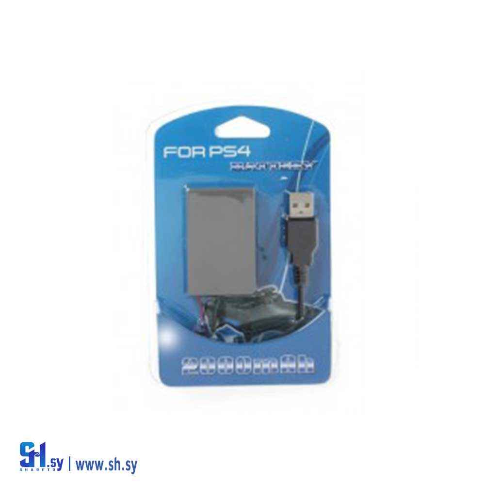 بطارية PS4 بسعة 2000 مللي أمبير (خط الأفق)