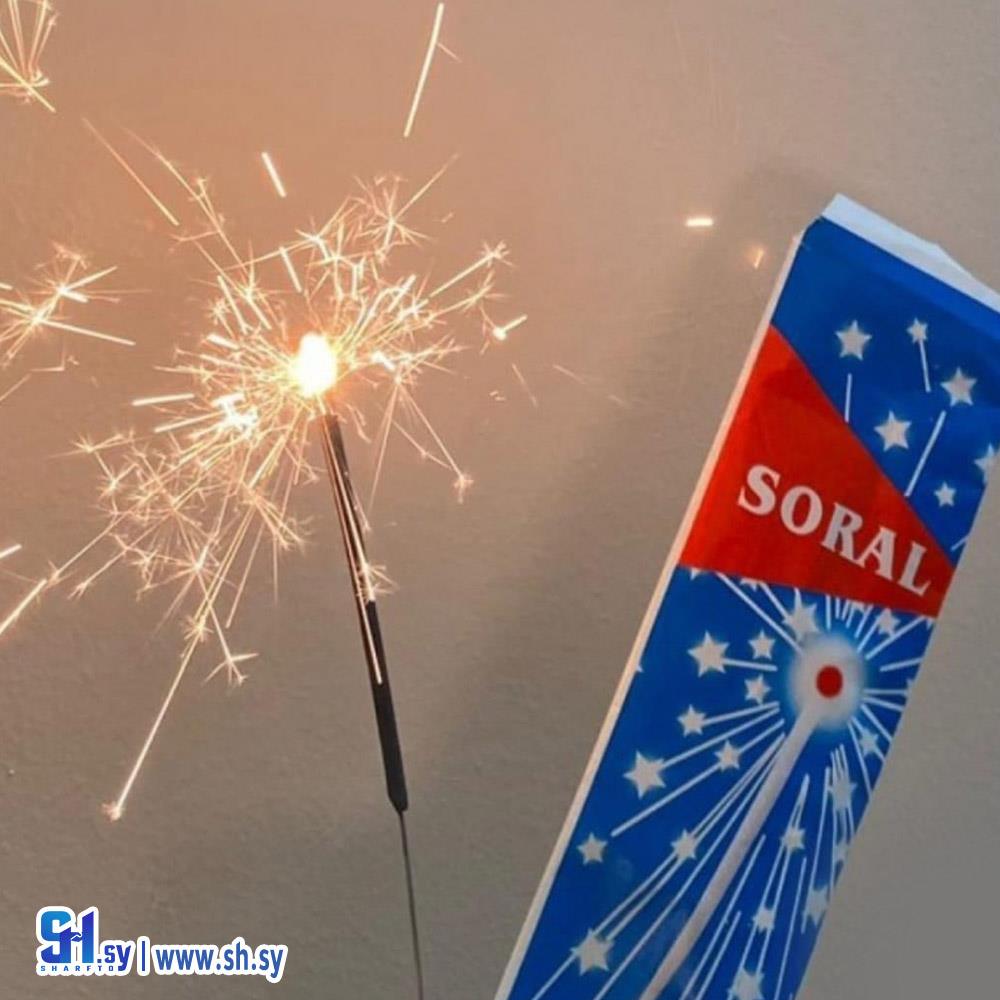 ضو ليل(بابا جينا)