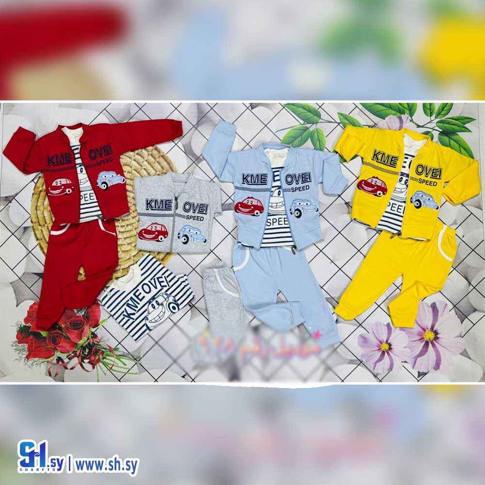 بيجامة صبياني موديل 928 (بي بي M H)