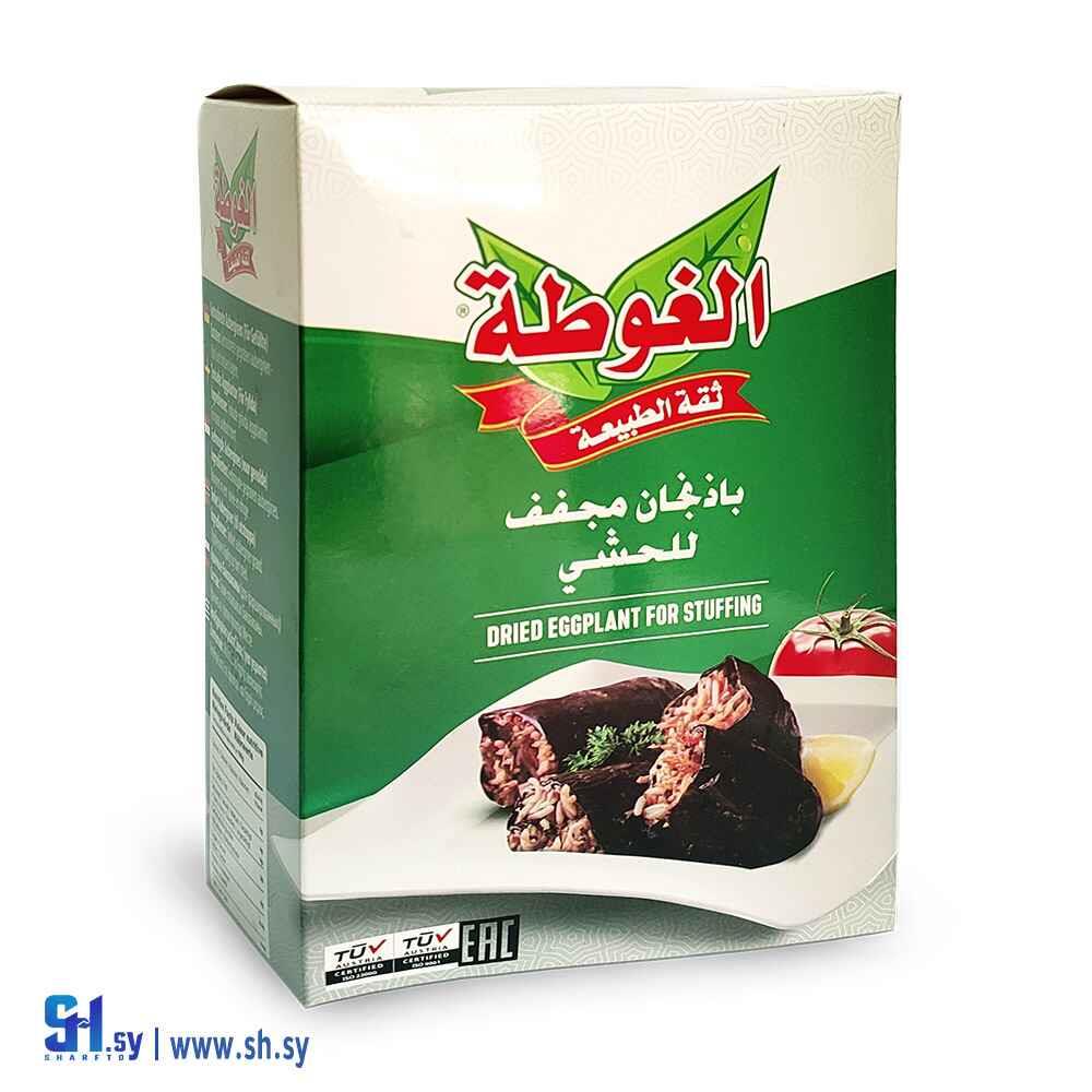 باذنجان مجفف 75G (الغوطة)