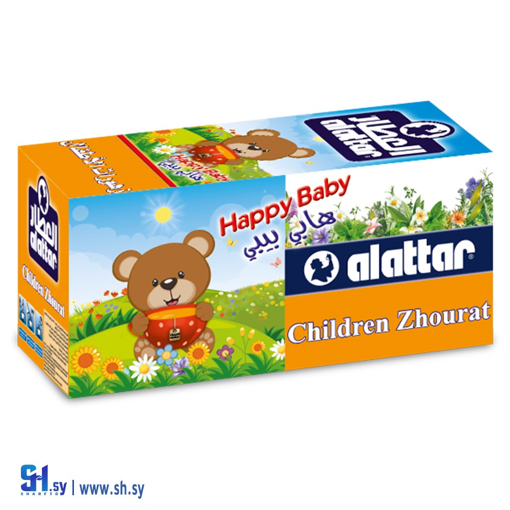 زهورات للاطفال (العطار)