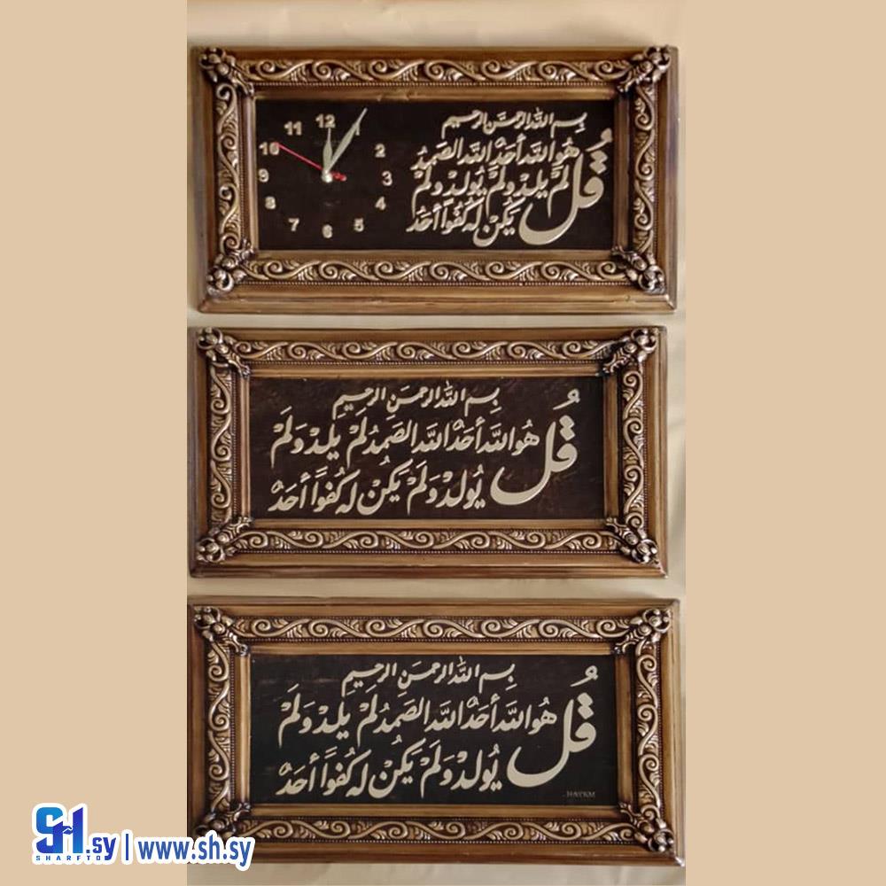 لوحة خشبية 2 (العلو)