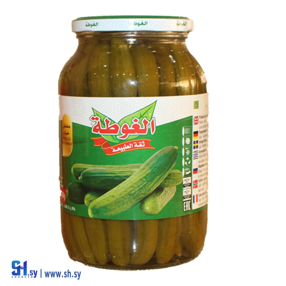 مخلل خيار 1300غ (الغوطة)