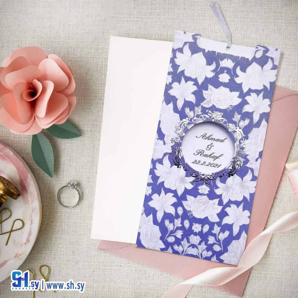 كرت فرح موديل 2039  (بطاقات هارموني )