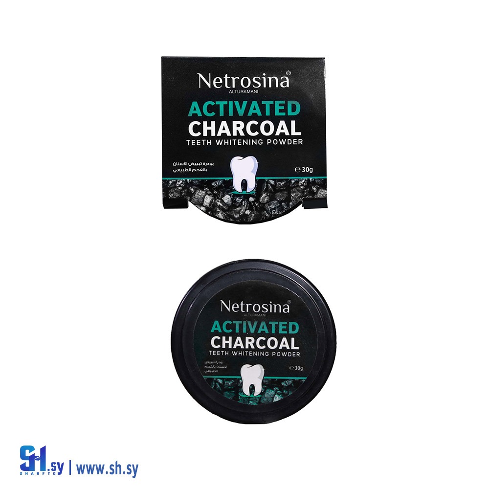 بودرة تبييض الأسنان بالفحم الطبيعي (شركة التركماني التجارية)