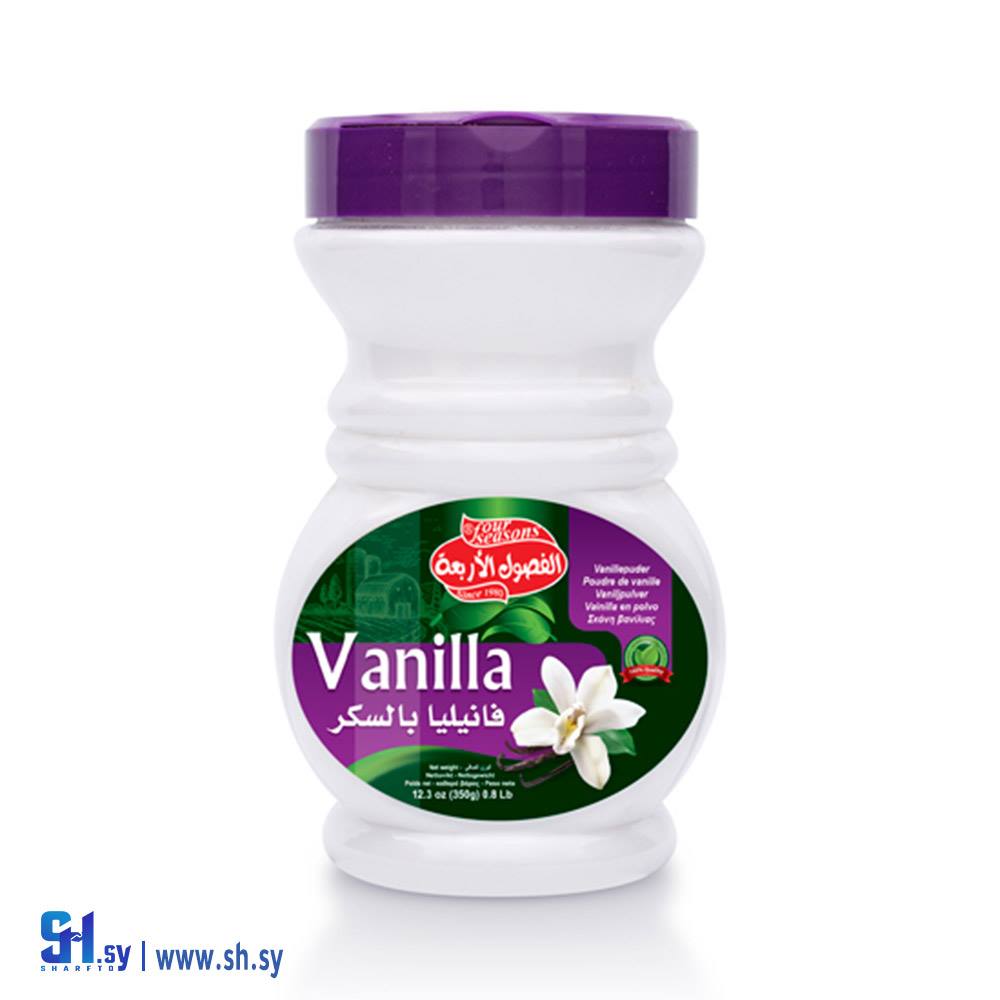 فانيليا بالسكر (الفصول الأربعة)