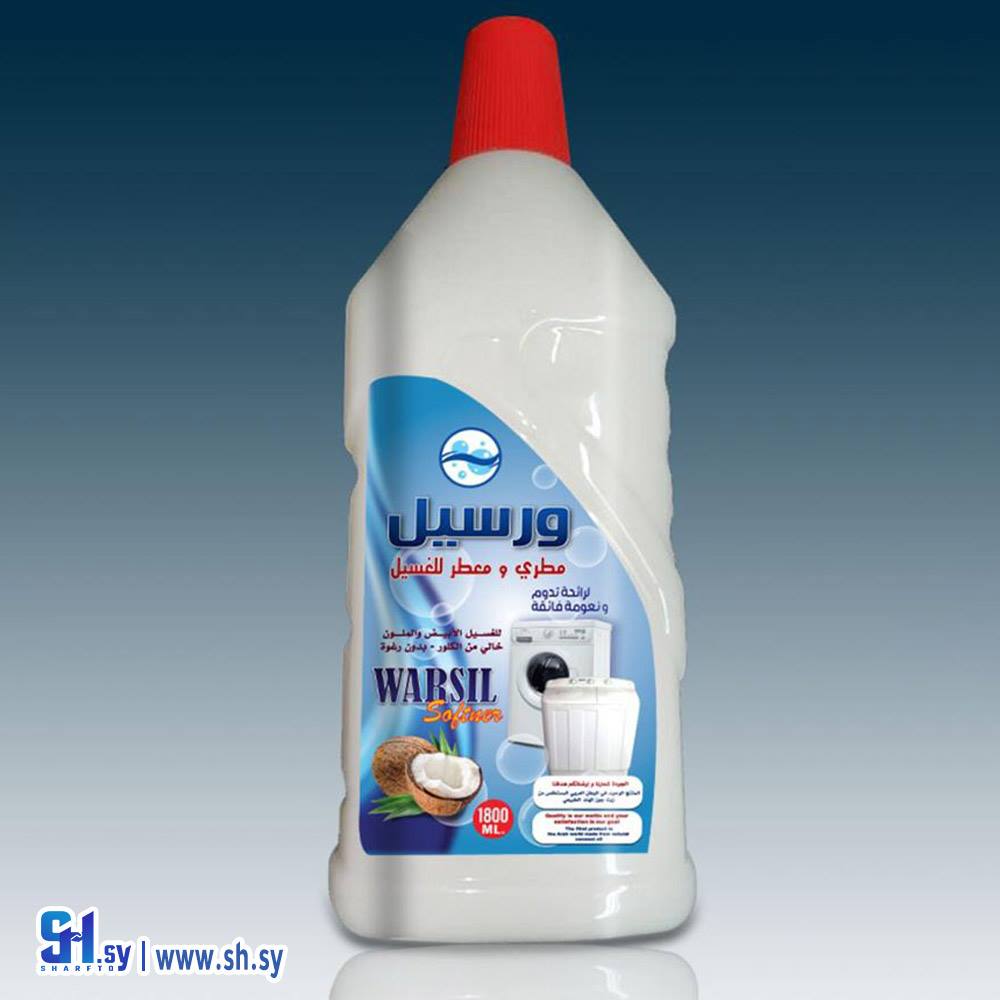 مطري ومعطر للغسيل (ورسيل)