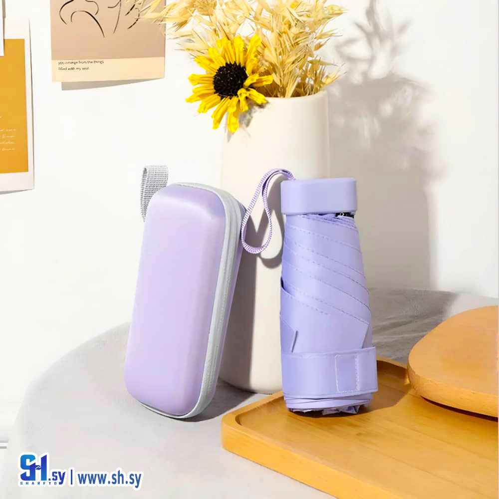 شمسية حجم صغير ايفون مع شنتة (سندباد سوريا)