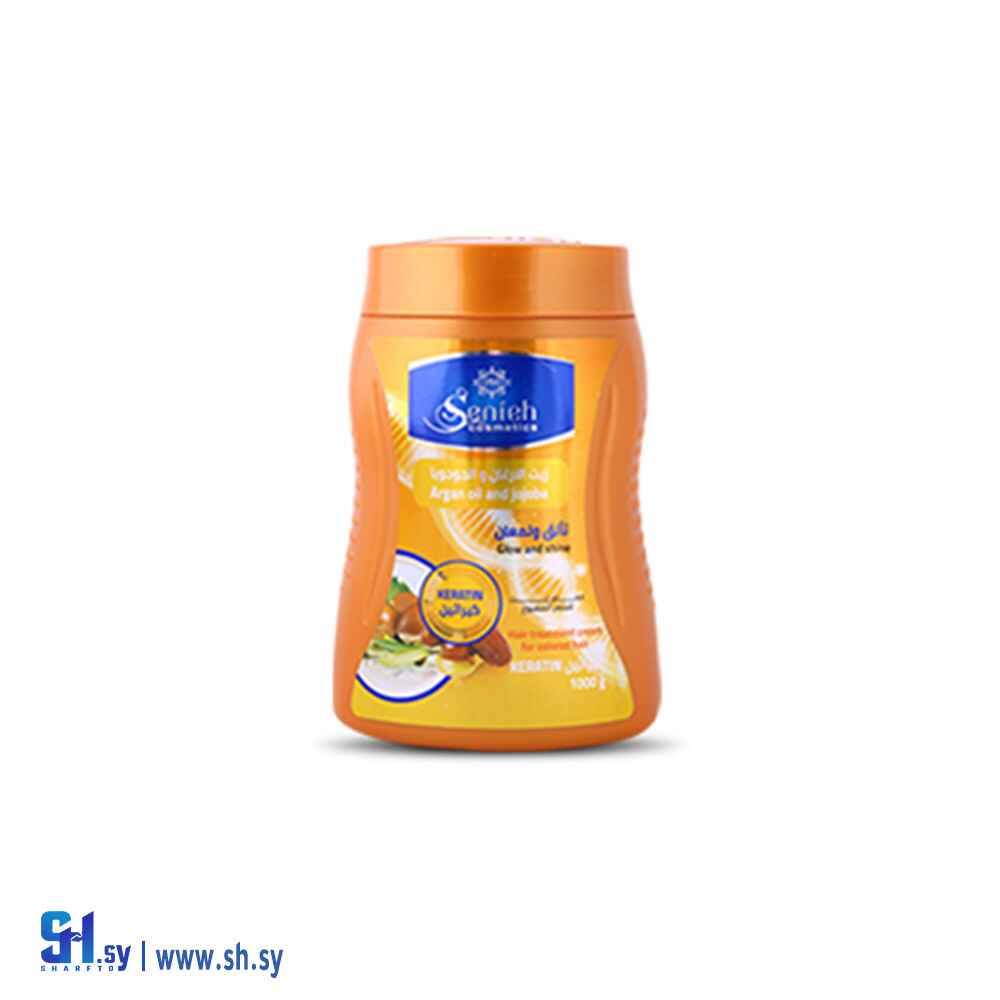 حمام زيت بزيت الارغان والجوجوبا (سينييه)