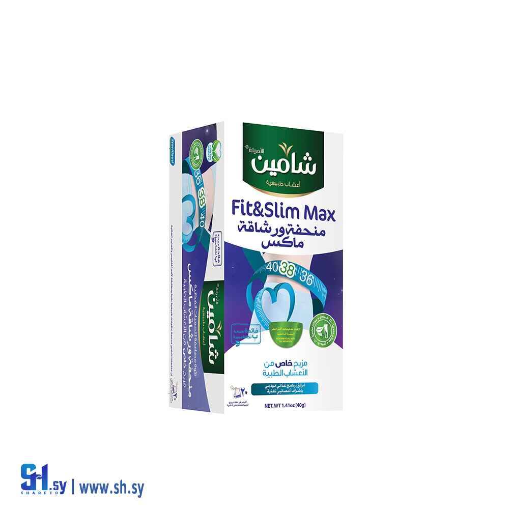 خلطة للتنحيف والرشاقة ماكس (شامين)