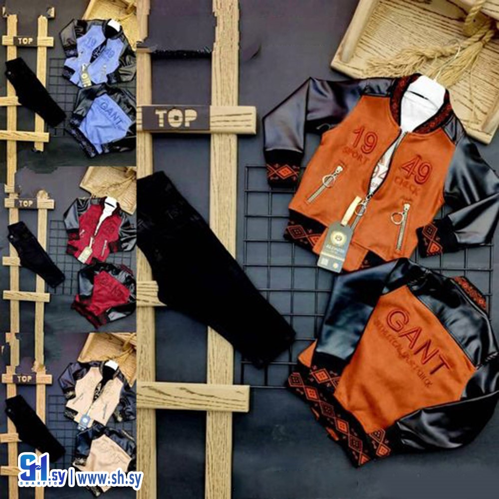 طقم صبياني موديل 284 (قزموز للألبسة)