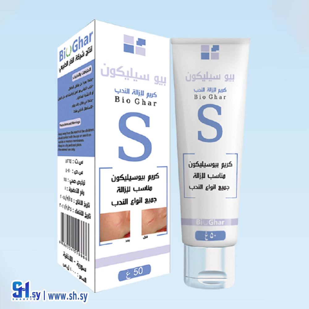 كريم الندوب بيو سيليكون (بيوغار)