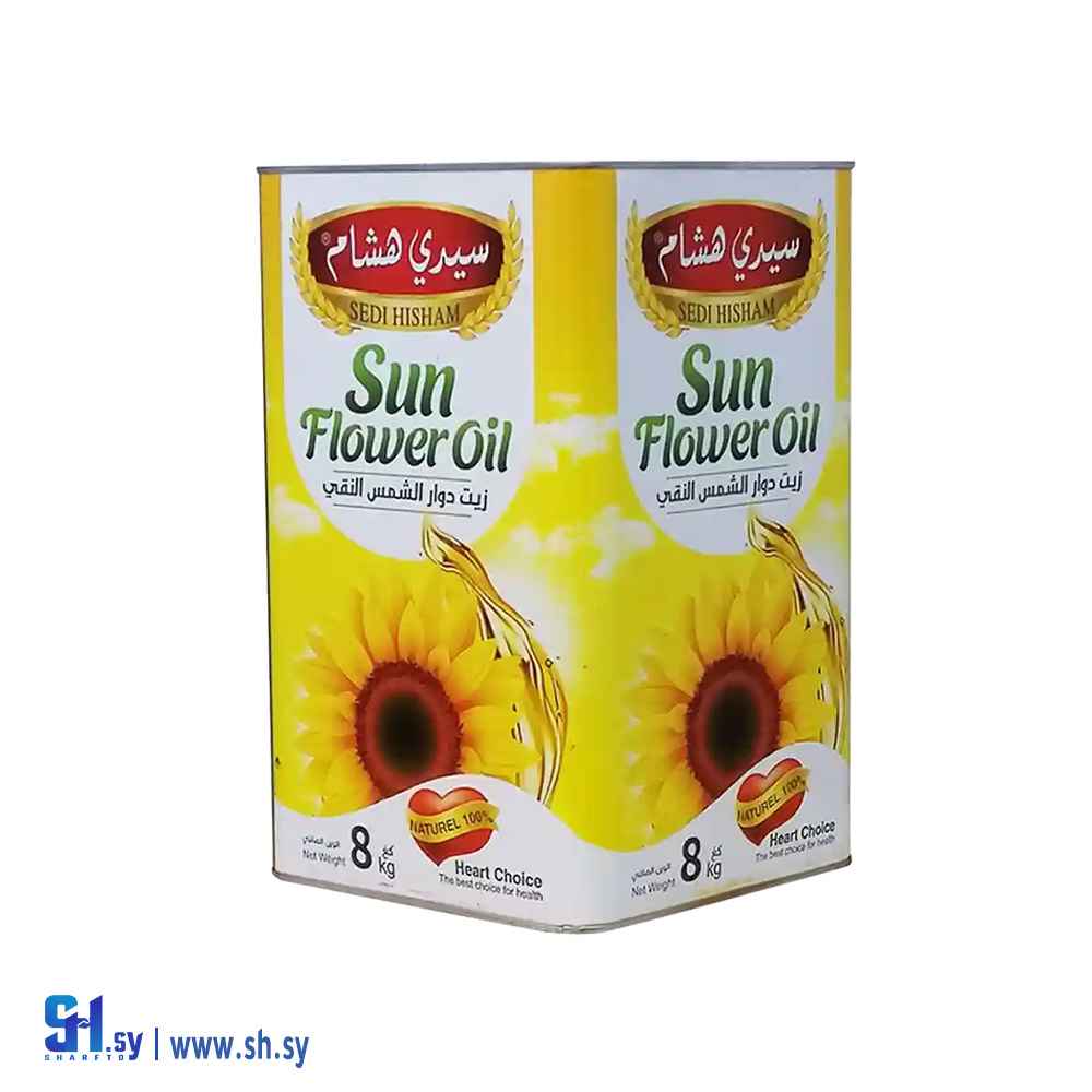 زيت دوار الشمس 8 كغ (سيدي هشام)