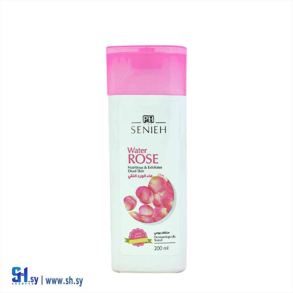 ماء الورد (سينييه)