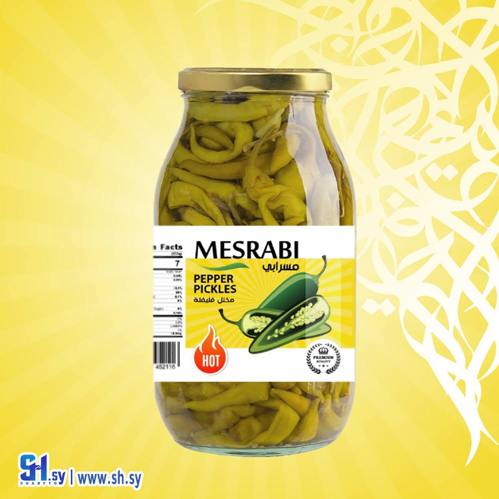 مخلل فليفلة (مسرابي)