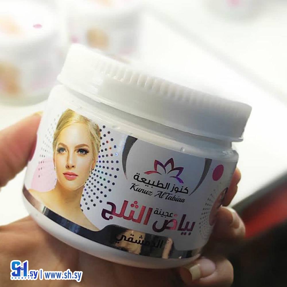 عجينة بياض الثلج (كنوز الطبيعة)