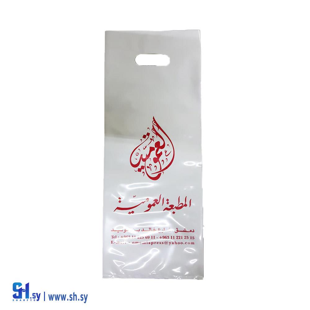 كيس مطبوع عادي 3 (بلاستيك الفقير)